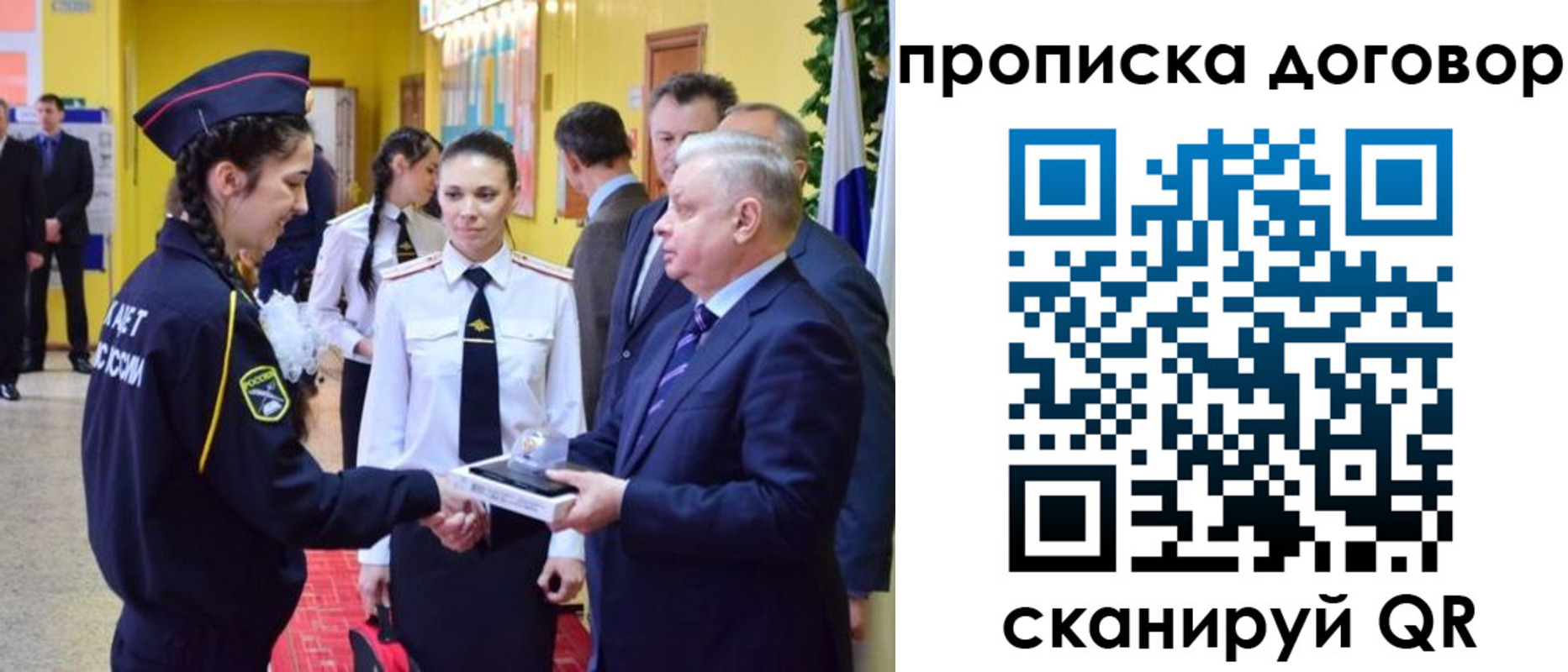 прописка 2025 в Петрозаводске